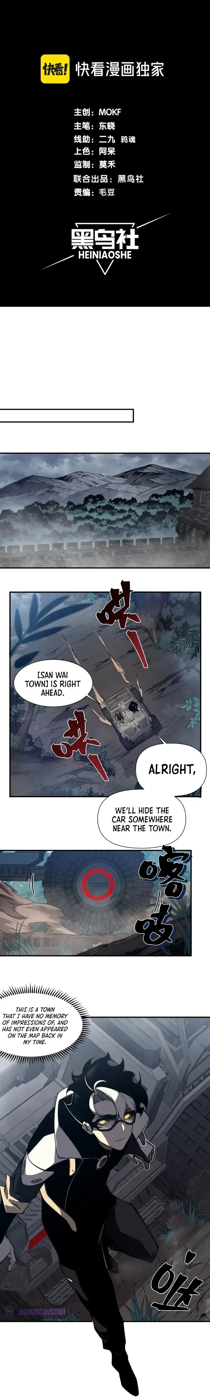 Demonic Evolution Chapter 32 page 3