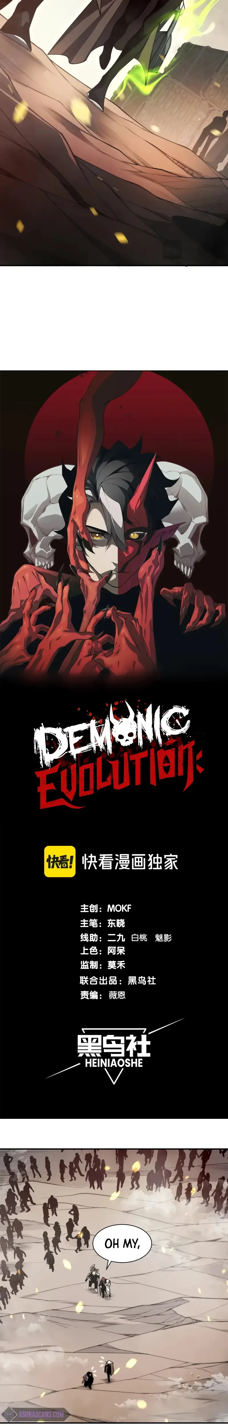 Demonic Evolution Chapter 49 page 3