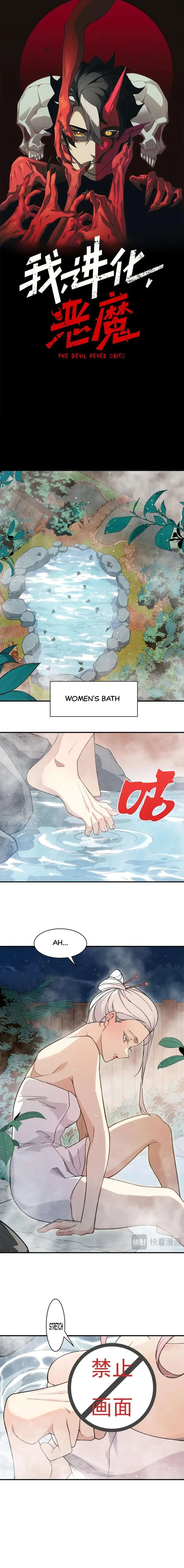 Demonic Evolution Chapter 125 page 2