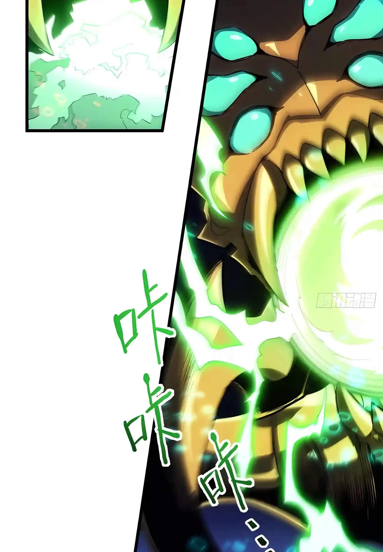 Scoring the Sacred Body of the Ancients from the Get-go Chapter 173 page 20