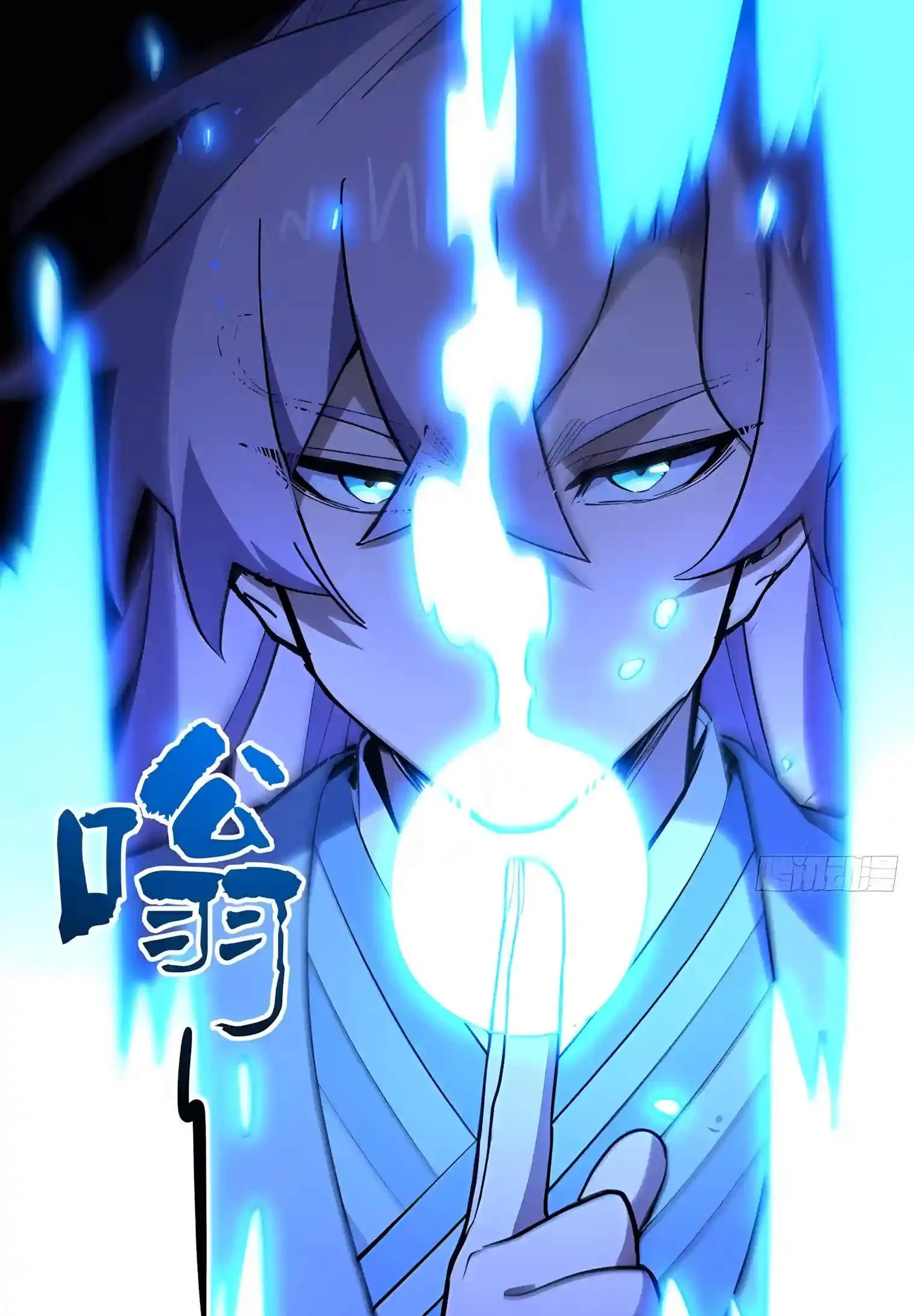 Scoring the Sacred Body of the Ancients from the Get-go Chapter 173 page 7