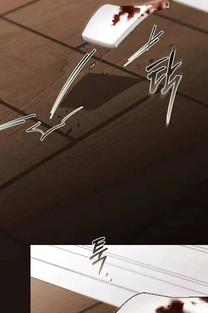 Dépaysement Chapter 30 page 61