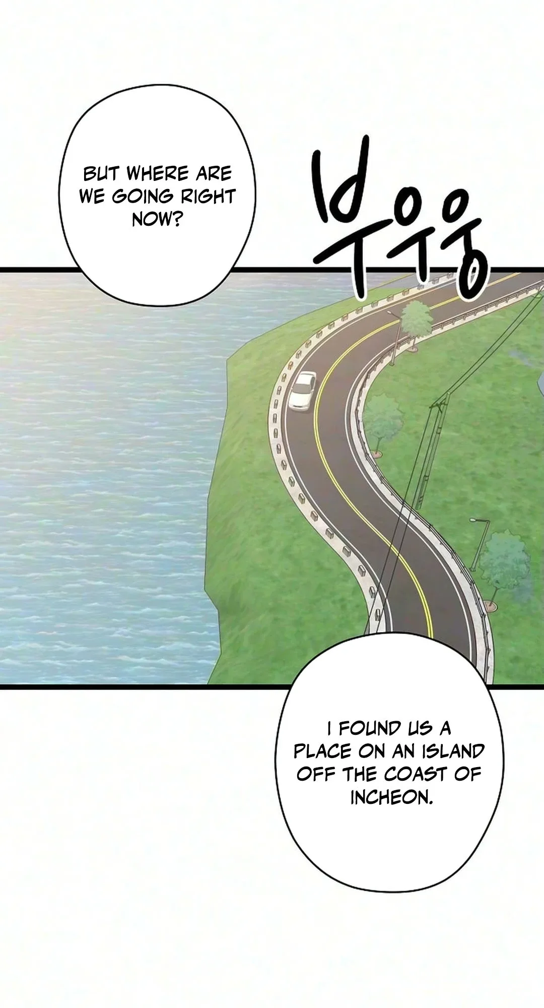 Coupl’s Time Chapter 70 page 5