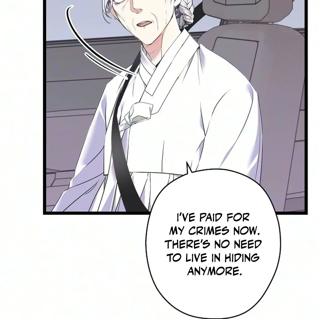 Coupl’s Time Chapter 70 page 7