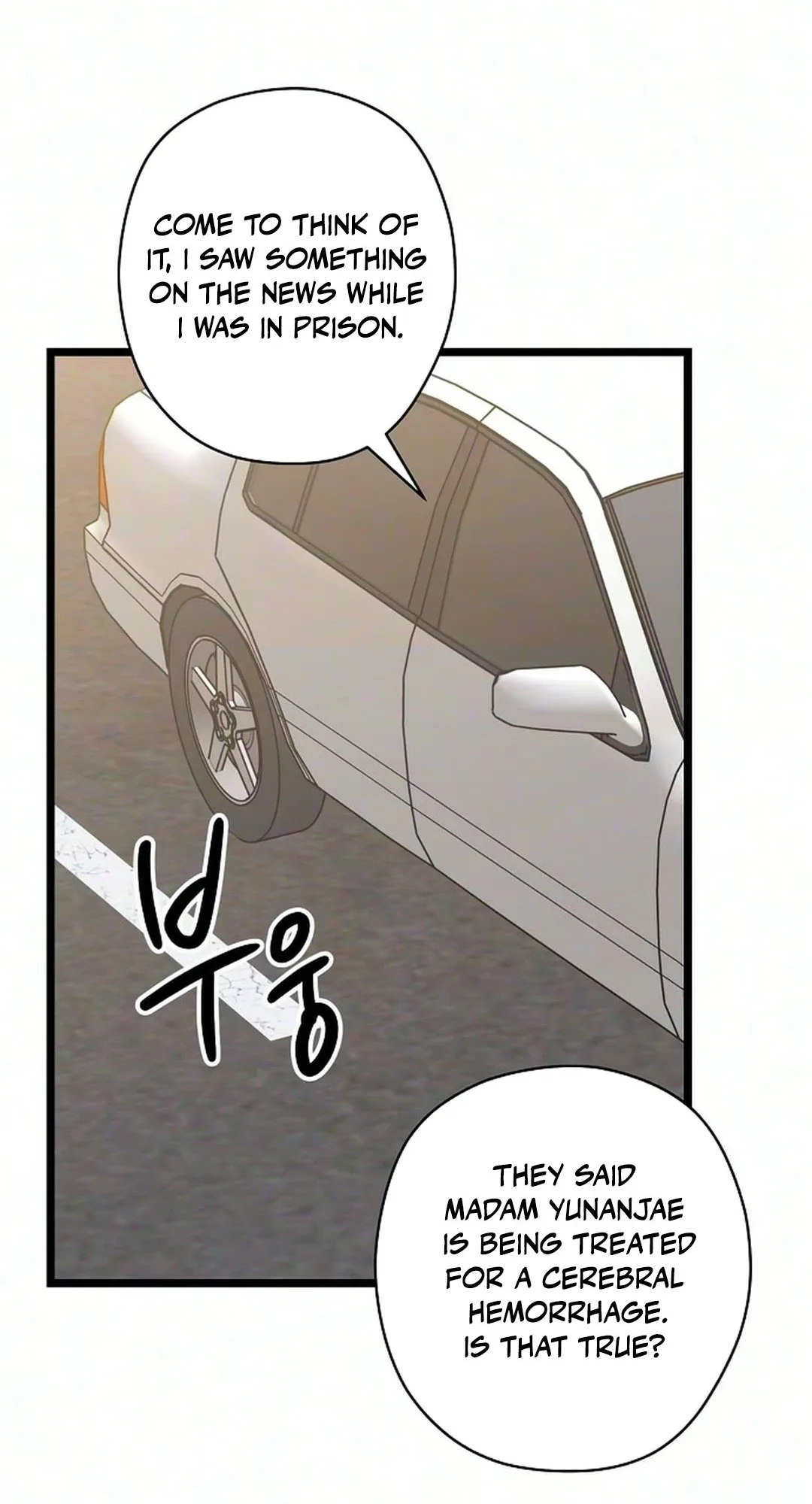 Coupl’s Time Chapter 70 page 10