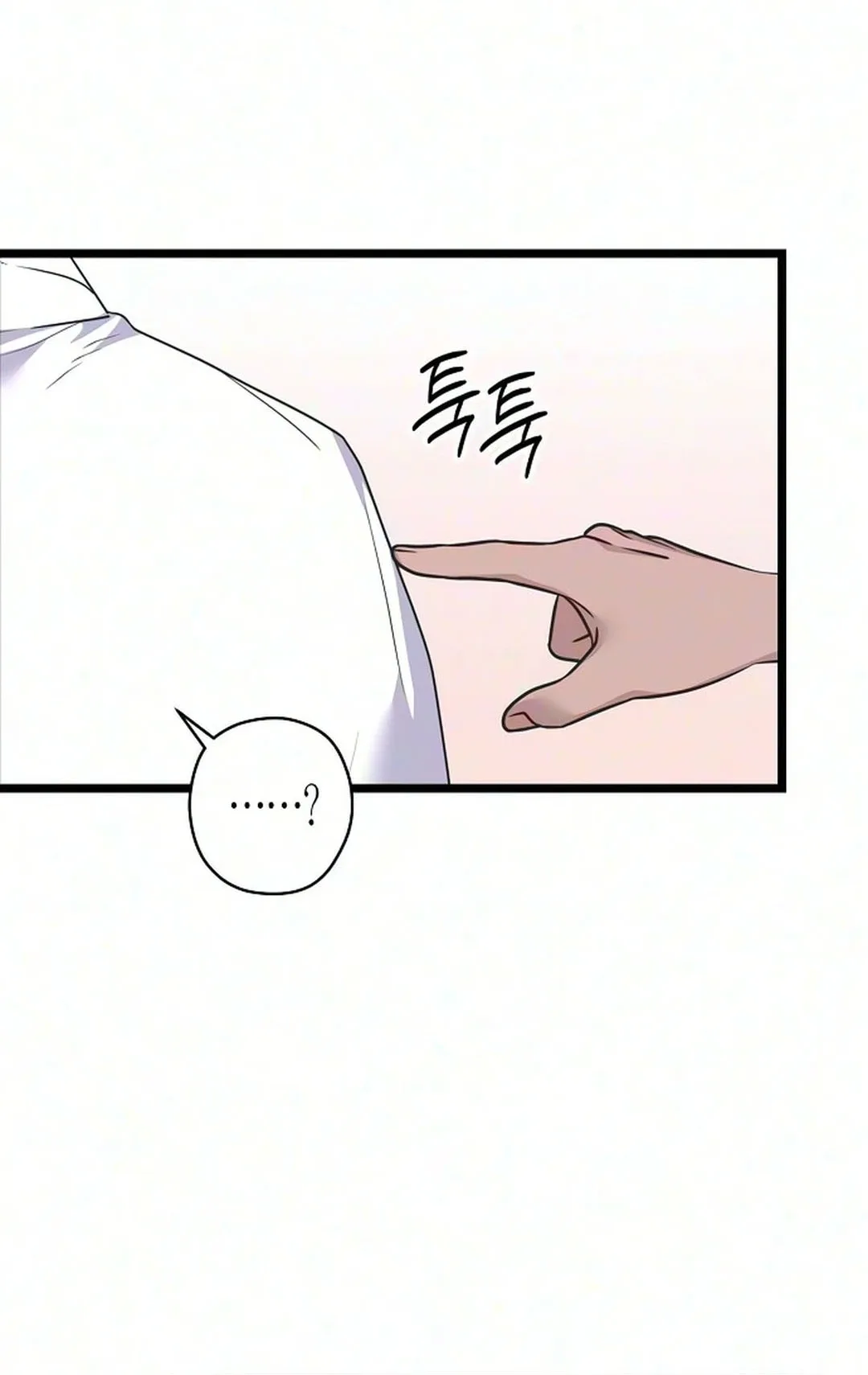 Coupl’s Time Chapter 70 page 37