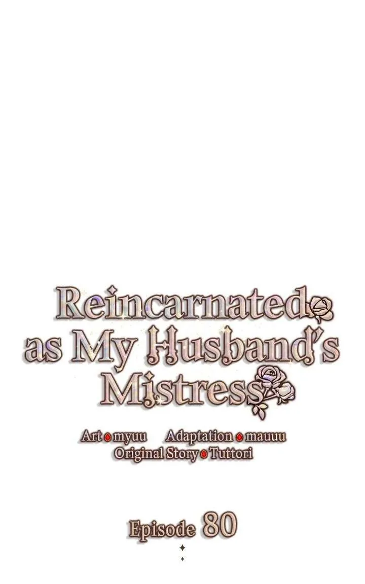 Describe Your Feeling When Being Reincarnated as Your Husband’s Mistress Chapter 80 page 100