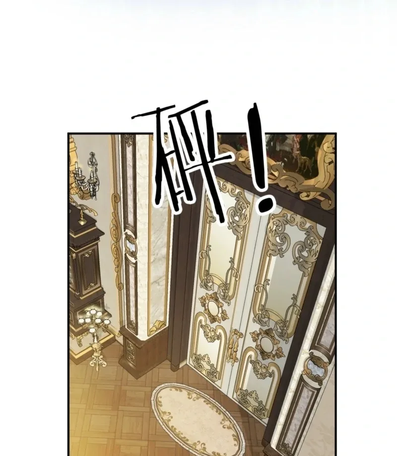 Desire’s Fragrance Chapter 3 page 64