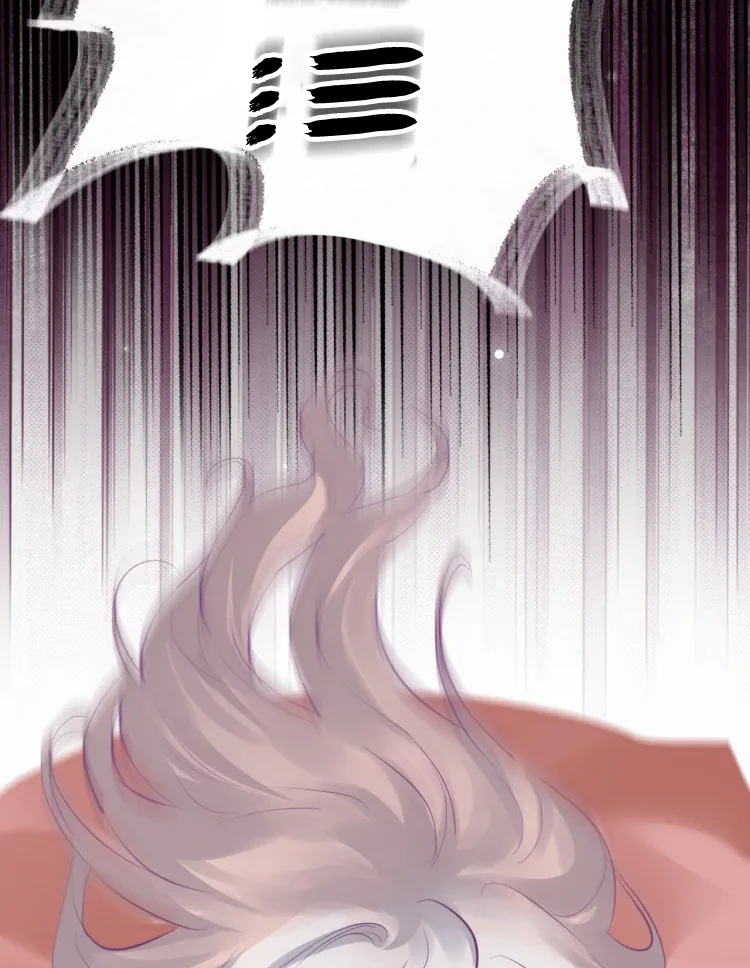 Desire’s Fragrance Chapter 16 page 12