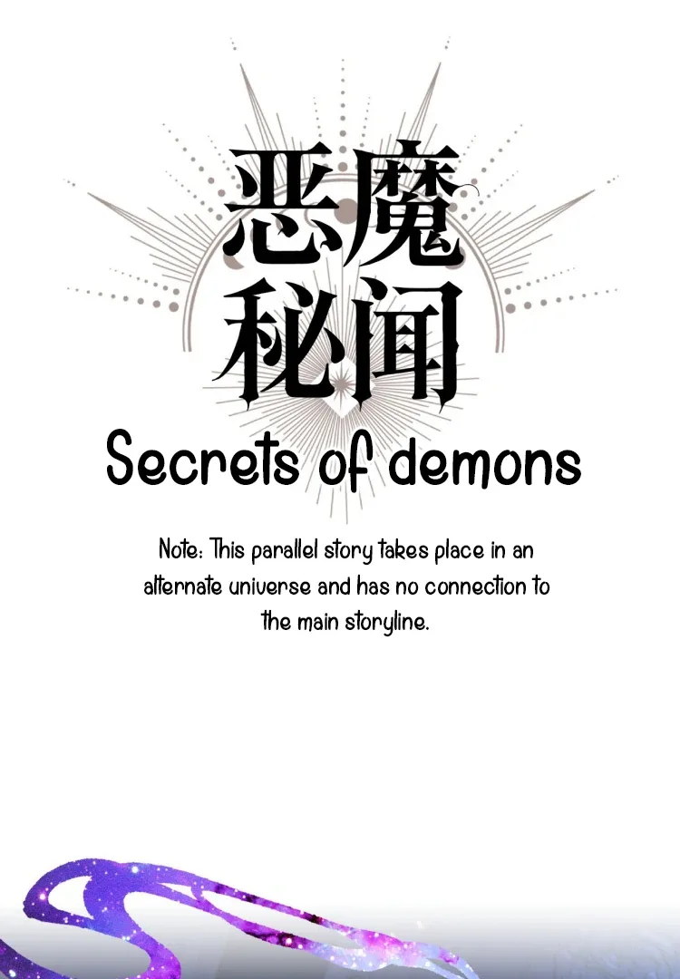 Desire’s Fragrance Chapter 14.5 page 3