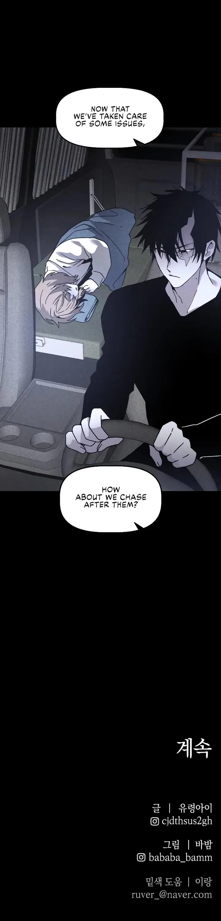 Destined Murderer Chapter 16 page 44