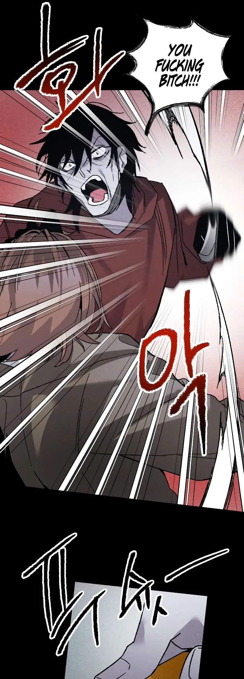 Destined Murderer Chapter 13 page 15