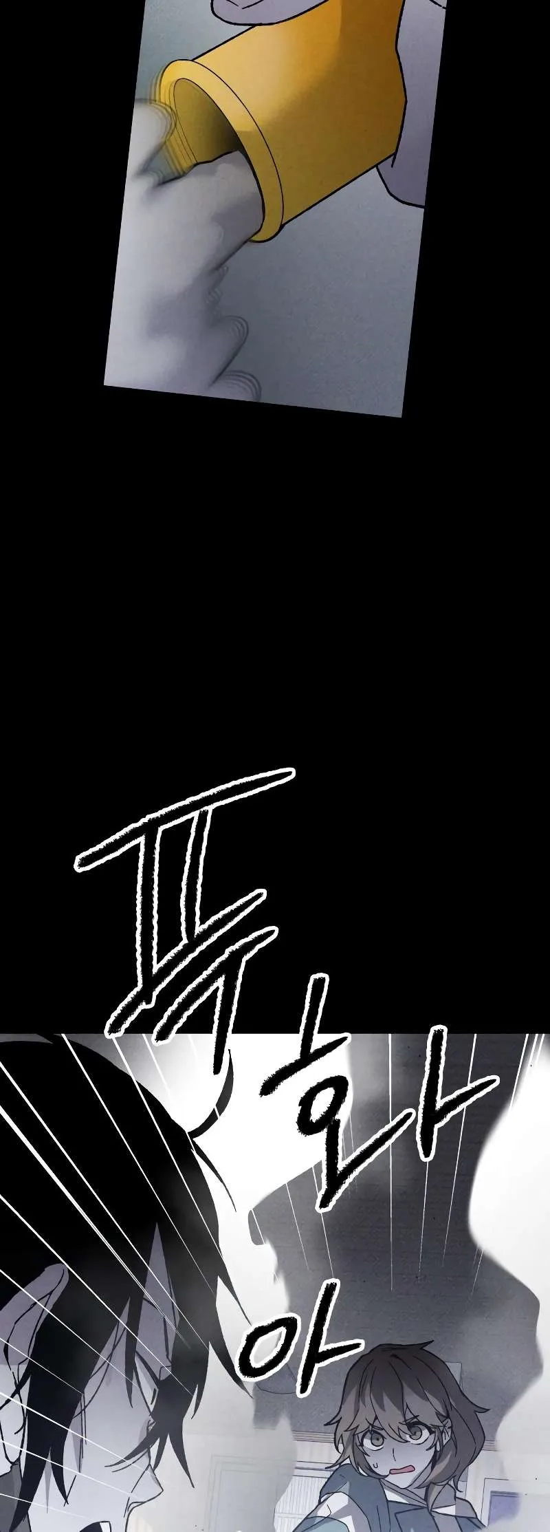 Destined Murderer Chapter 13 page 16