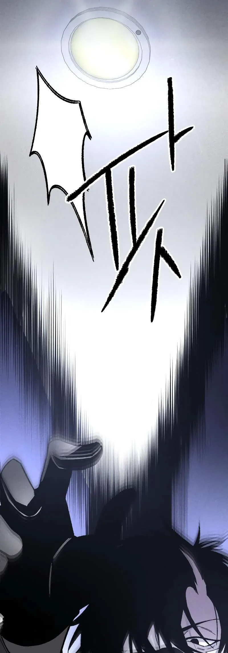 Destined Murderer Chapter 13 page 39