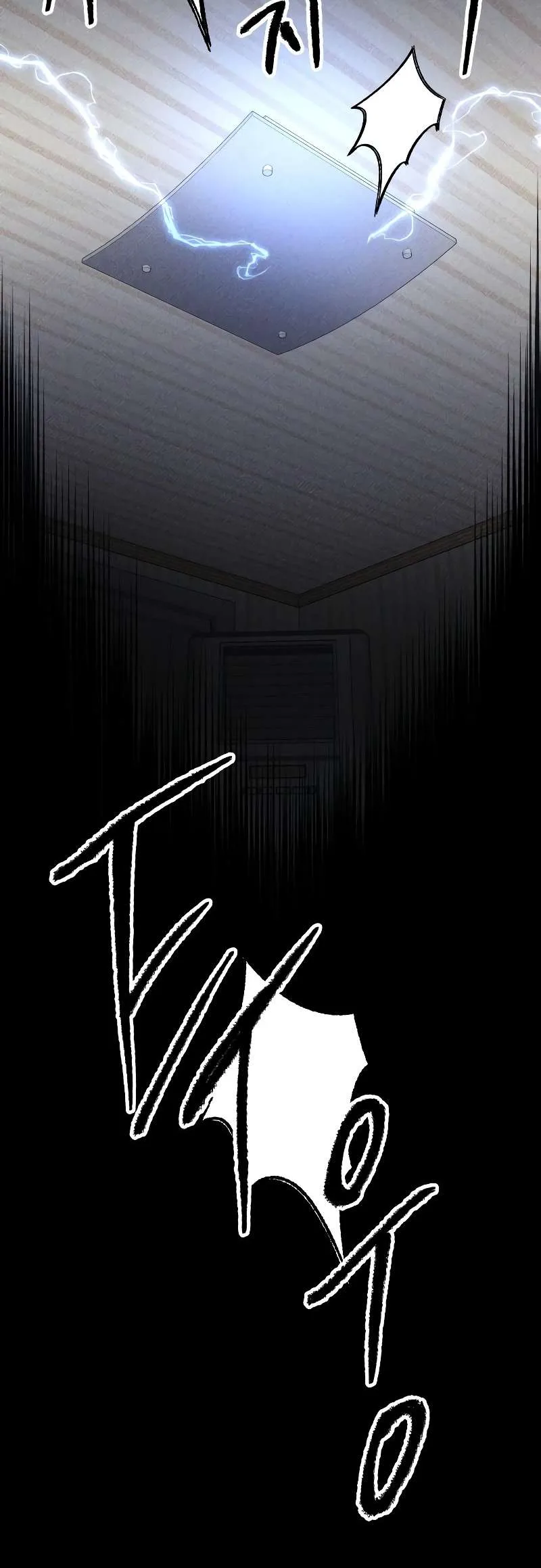 Destined Murderer Chapter 13 page 58