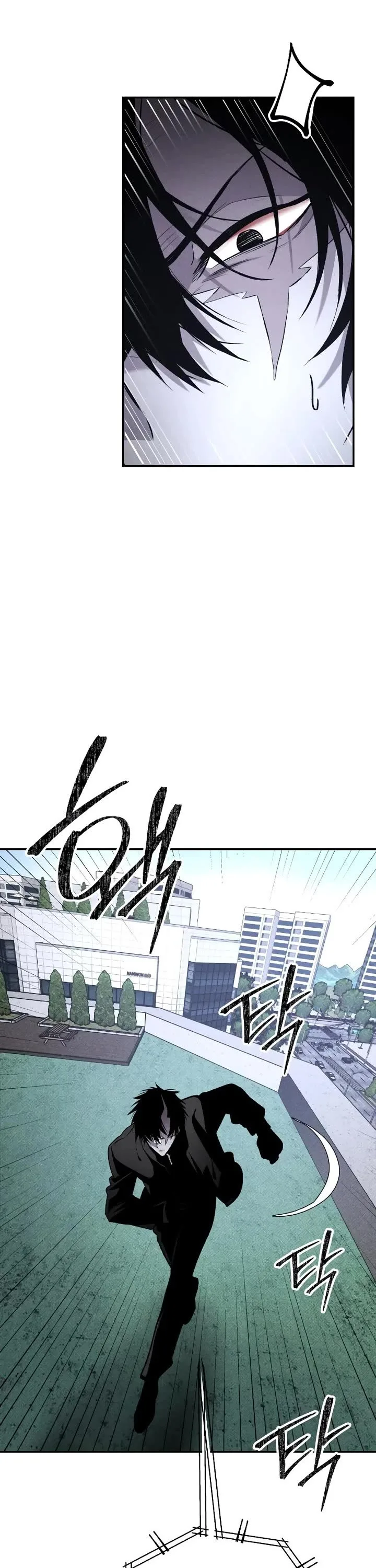 Destined Murderer Chapter 40 page 4