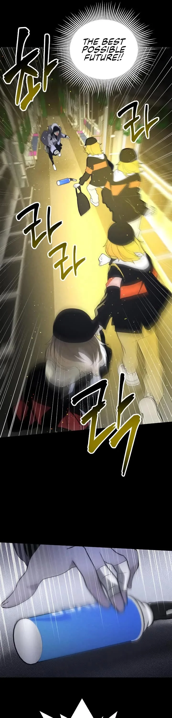 Destined Murderer Chapter 42 page 46