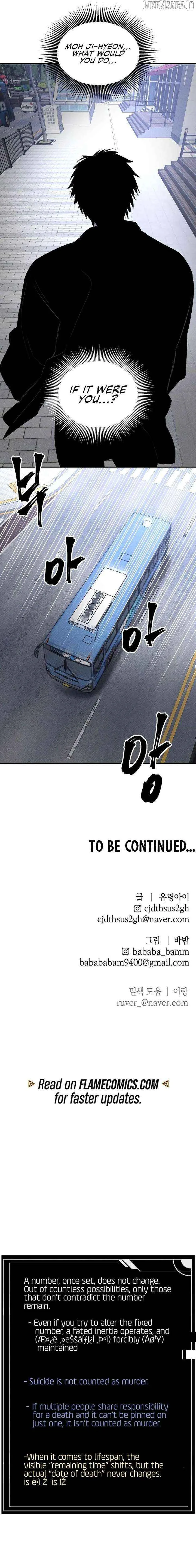 Destined Murderer Chapter 38 page 14