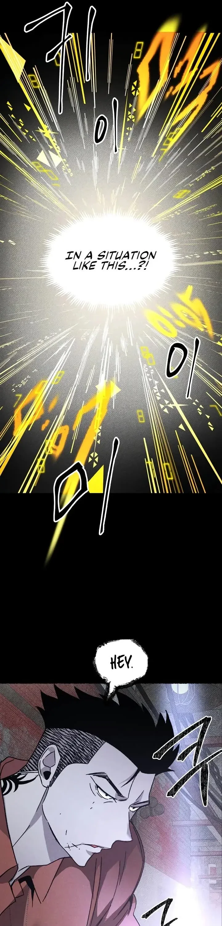 Destined Murderer Chapter 22 page 6