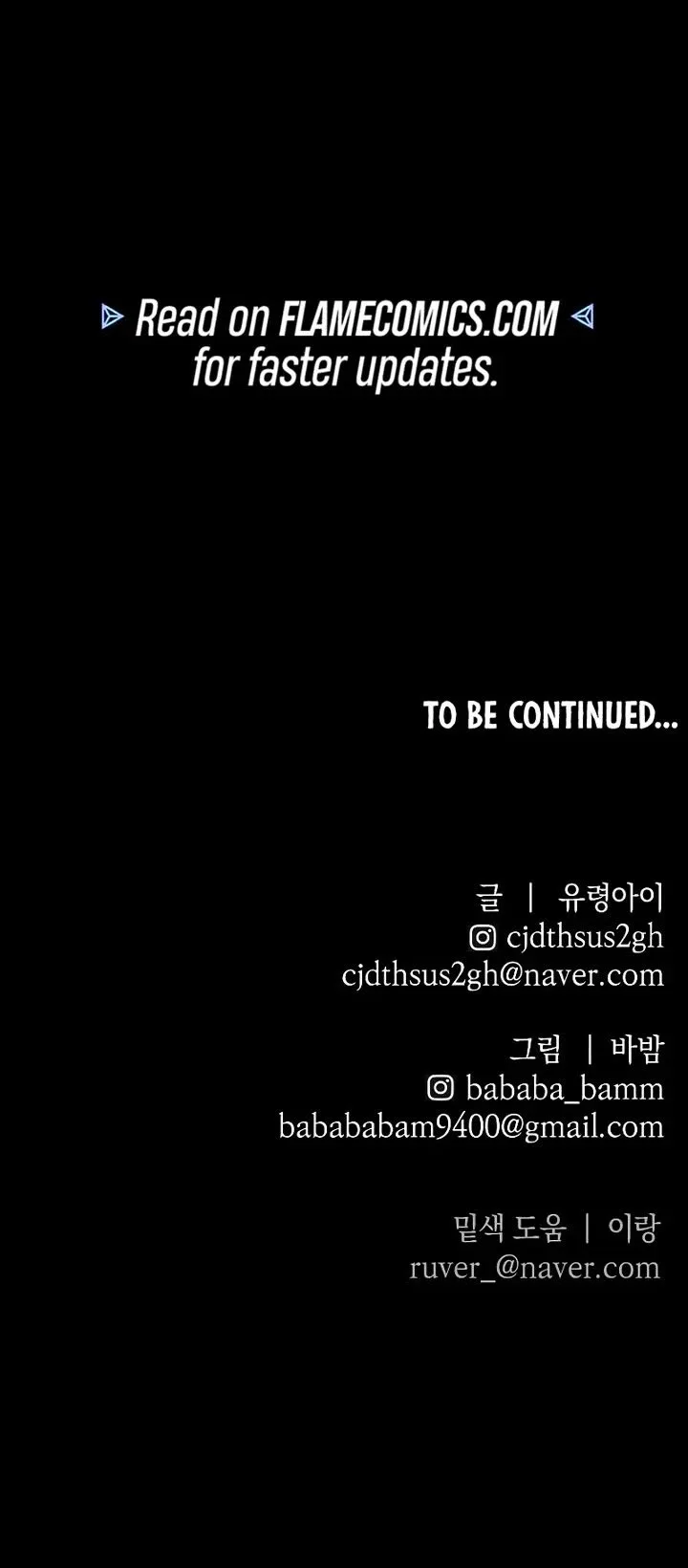 Destined Murderer Chapter 30 page 62