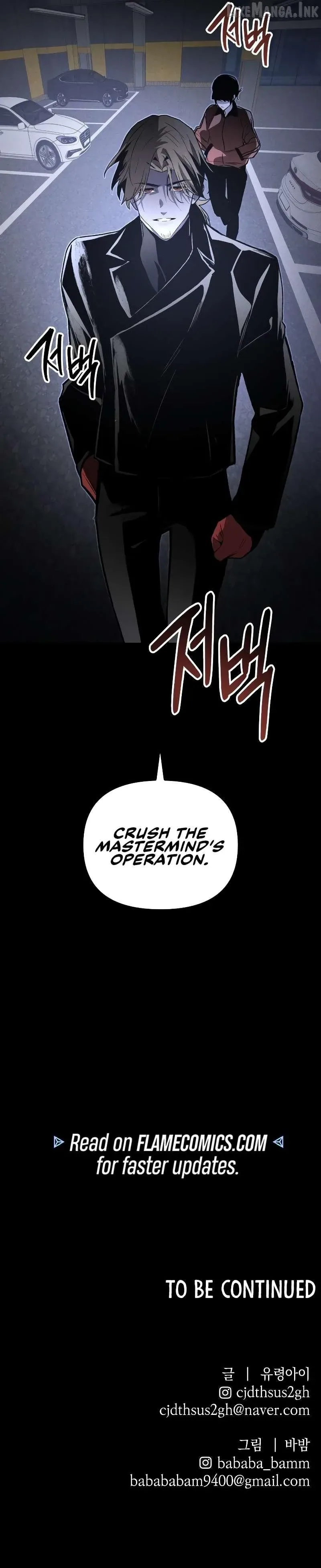 Destined Murderer Chapter 69 page 13