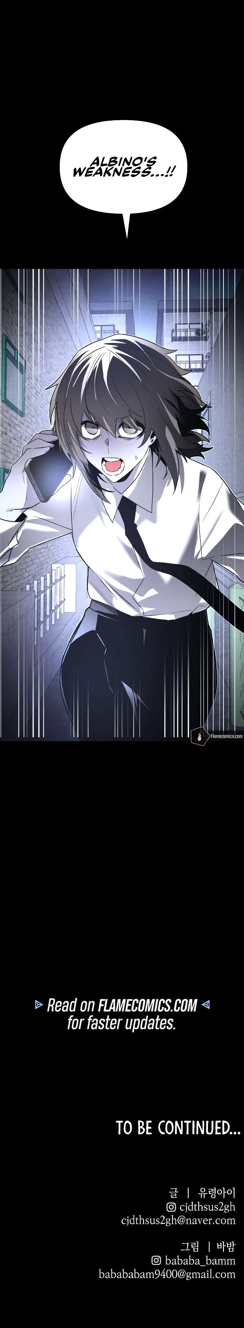 Destined Murderer Chapter 66 page 15