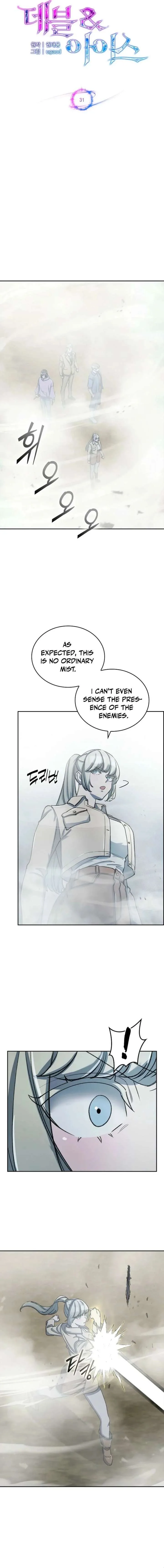 Devil & Ice Chapter 31 page 6
