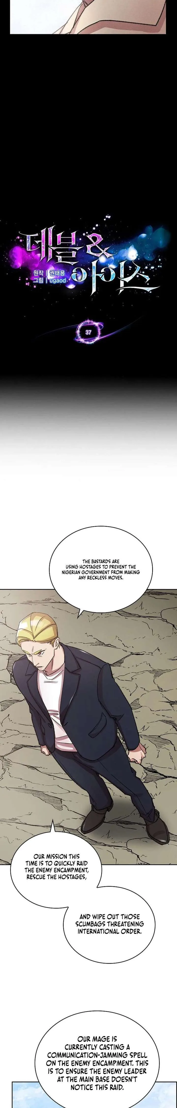 Devil & Ice Chapter 37 page 5