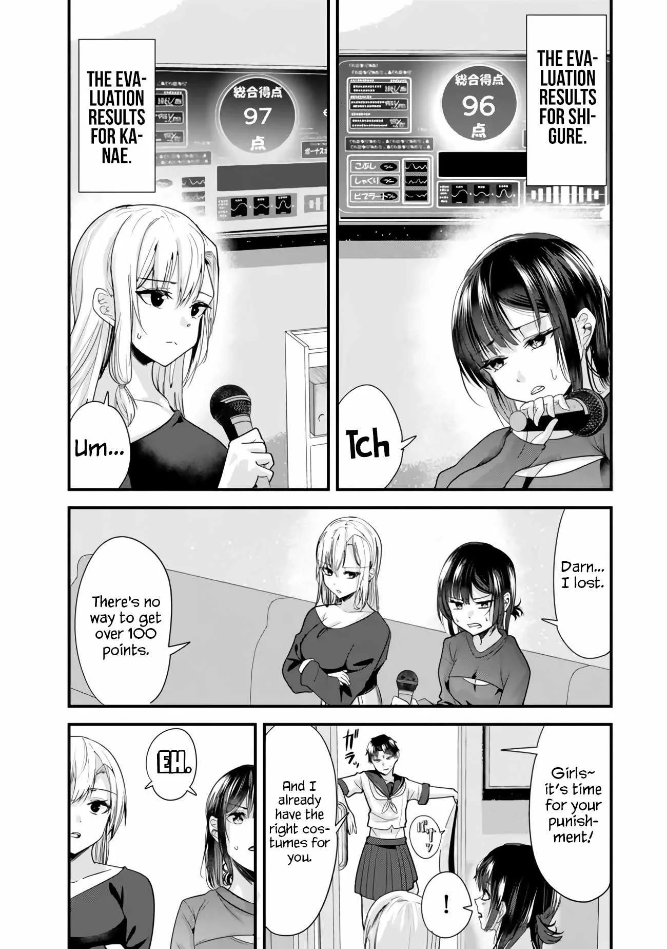 When Trying to Get Back at the Hometown Bullies, Another Battle Began Chapter 23.2 page 4