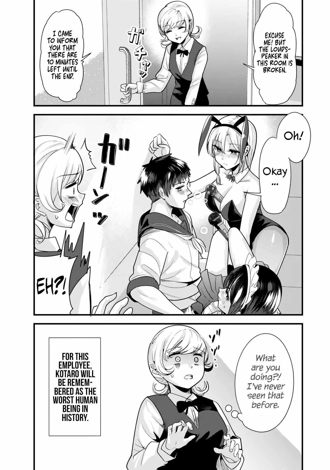 When Trying to Get Back at the Hometown Bullies, Another Battle Began Chapter 23.2 page 12