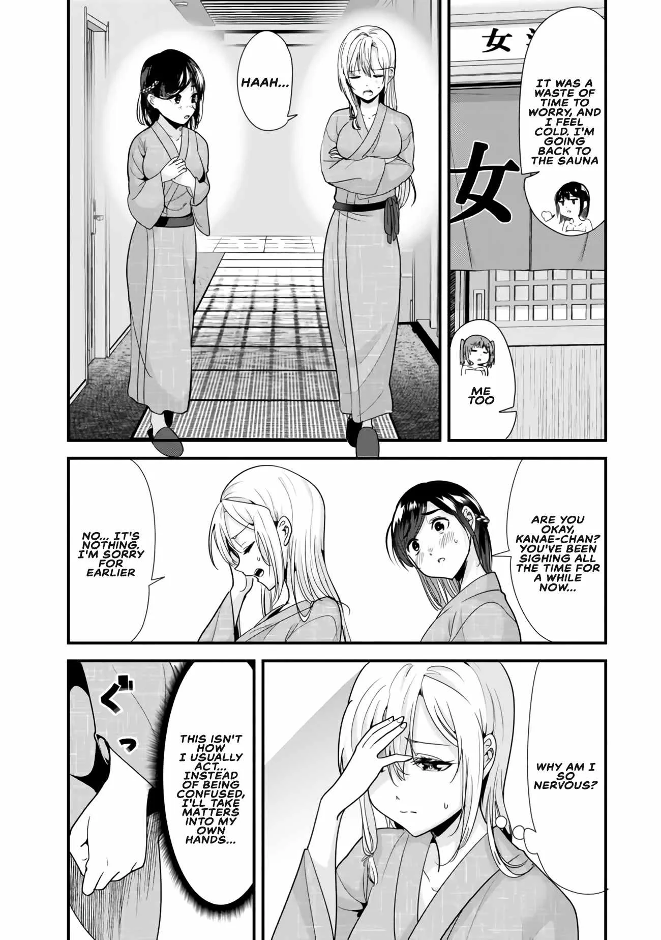 When Trying to Get Back at the Hometown Bullies, Another Battle Began Chapter 27.2 page 6
