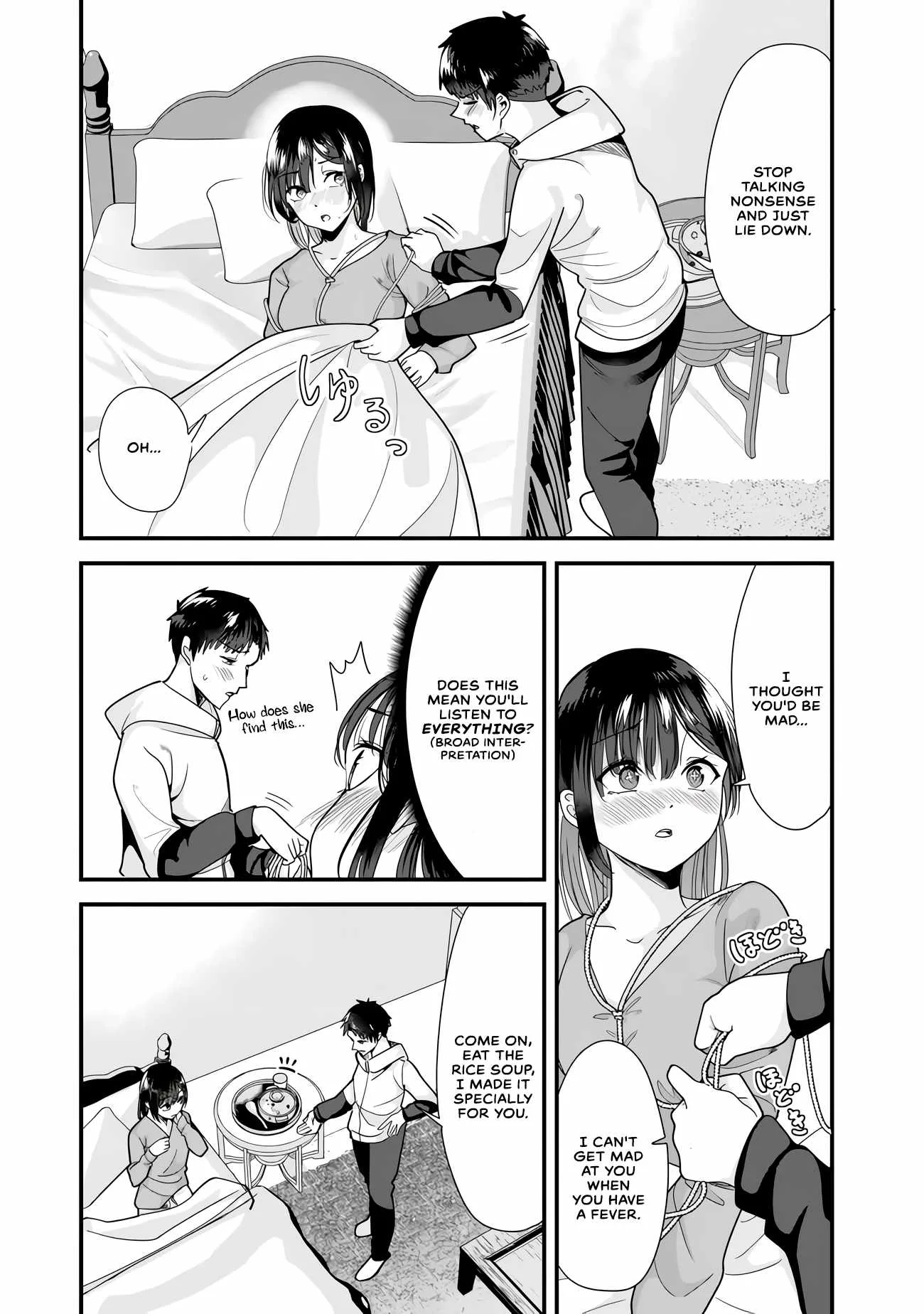 When Trying to Get Back at the Hometown Bullies, Another Battle Began Chapter 31 page 7