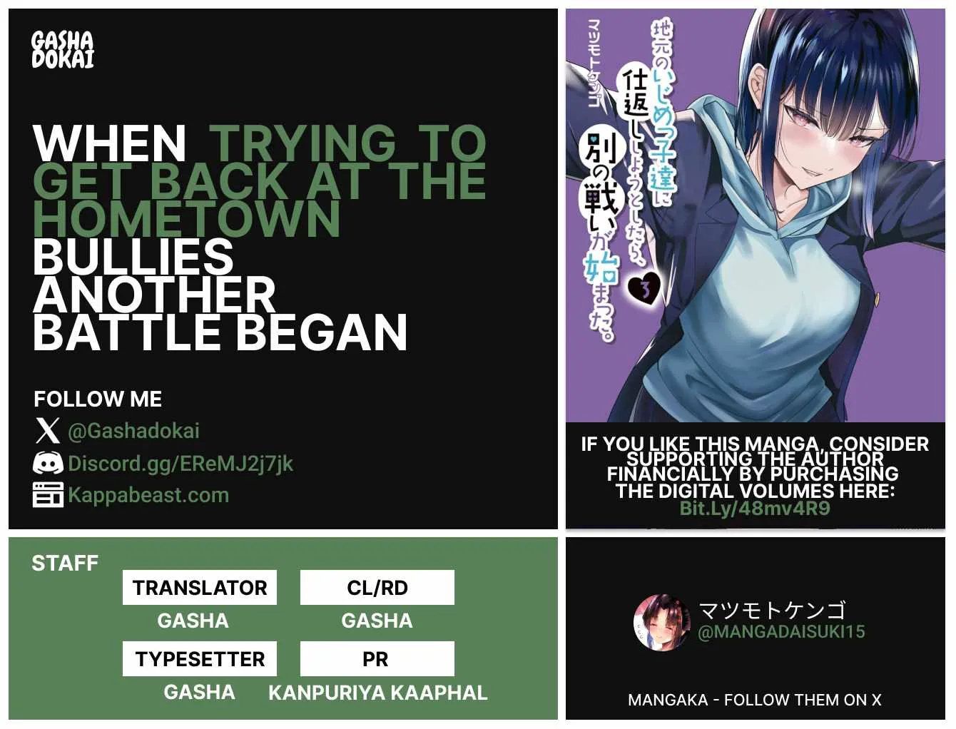 When Trying to Get Back at the Hometown Bullies, Another Battle Began Chapter 32 page 10