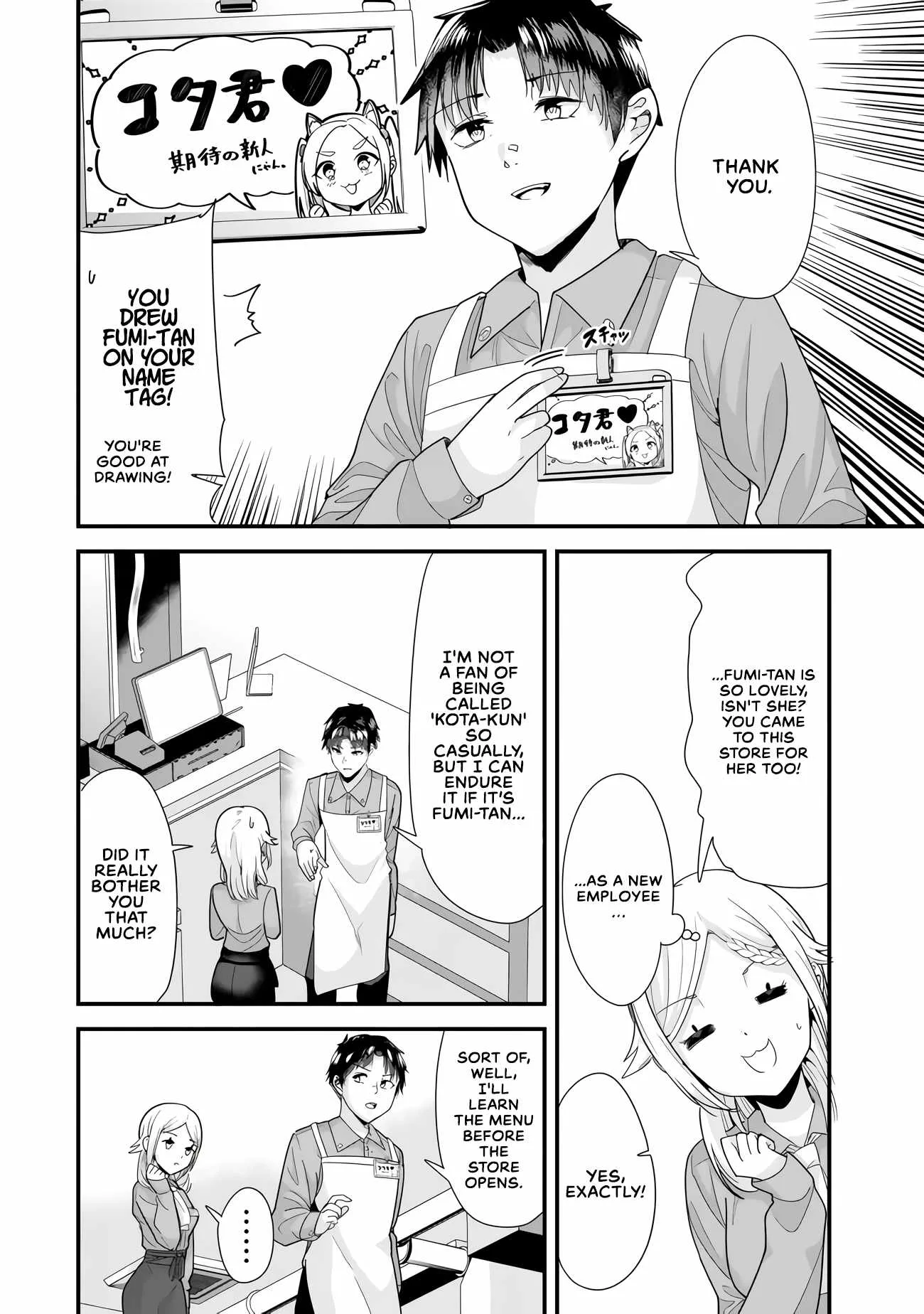 When Trying to Get Back at the Hometown Bullies, Another Battle Began Chapter 34.1 page 8