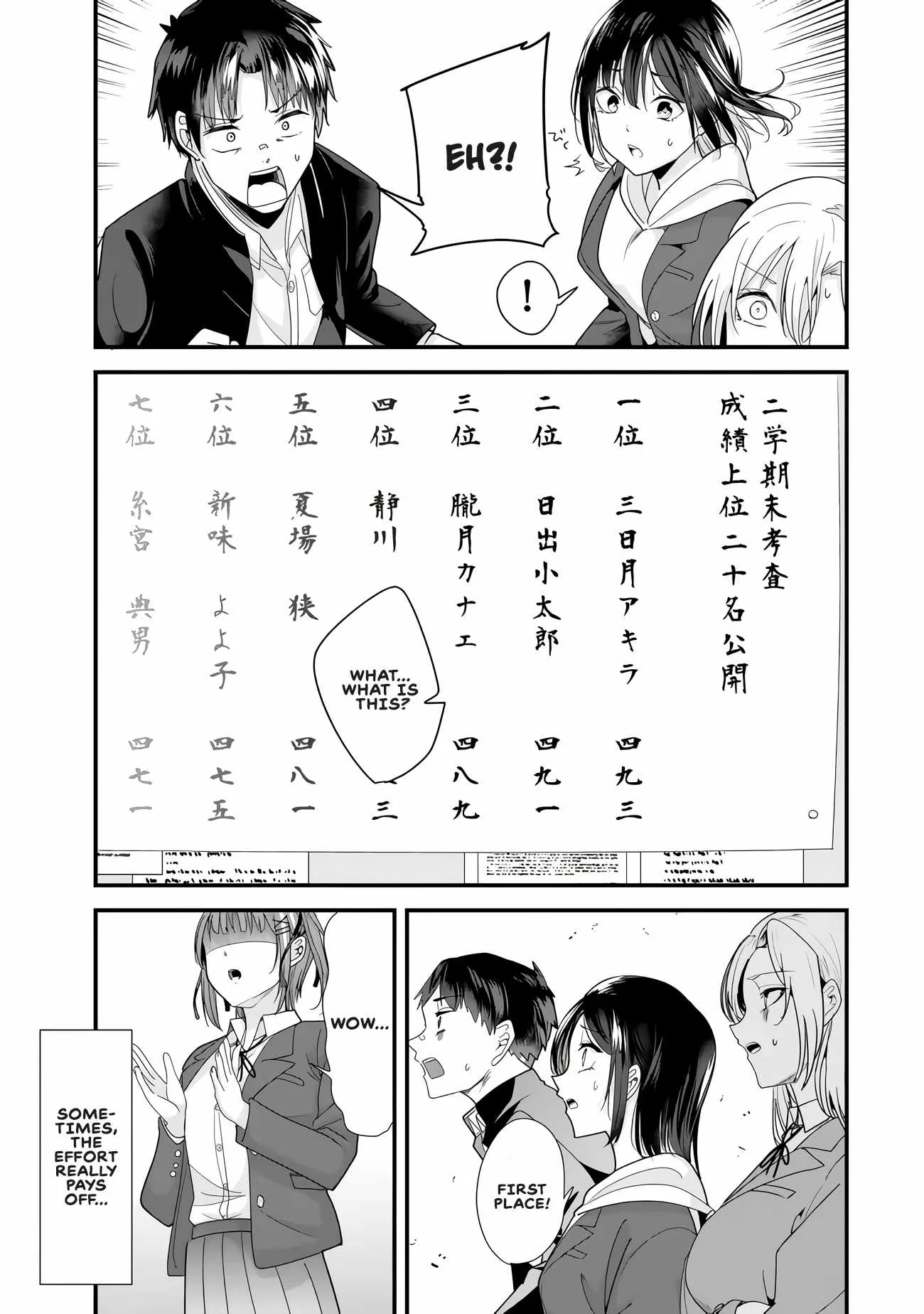 When Trying to Get Back at the Hometown Bullies, Another Battle Began Chapter 33 page 3