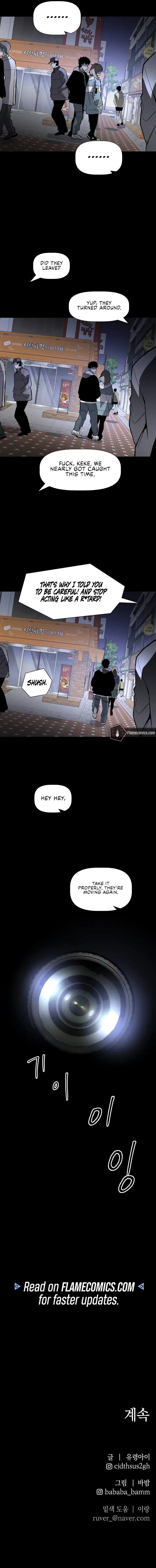 Destined Murderer Chapter 5 page 15