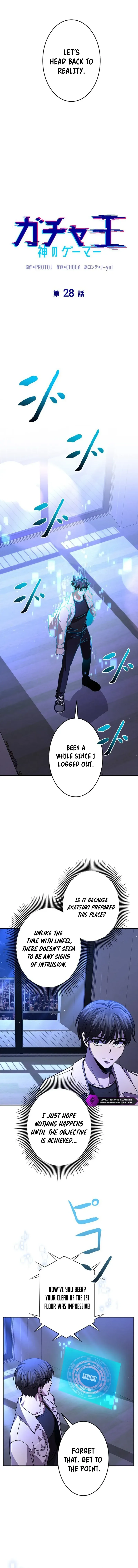 King of Gacha ~God’s Gamer~ Chapter 28 page 7