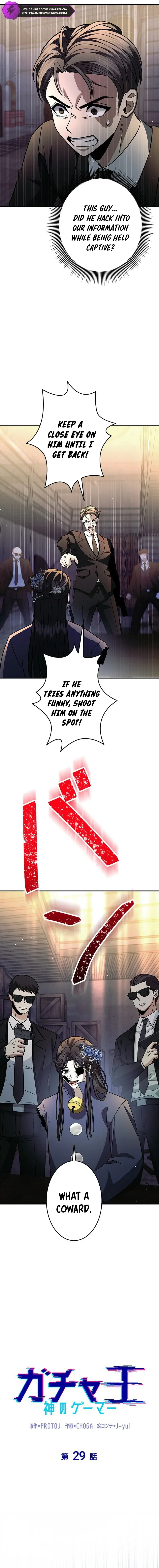 King of Gacha ~God’s Gamer~ Chapter 29 page 8
