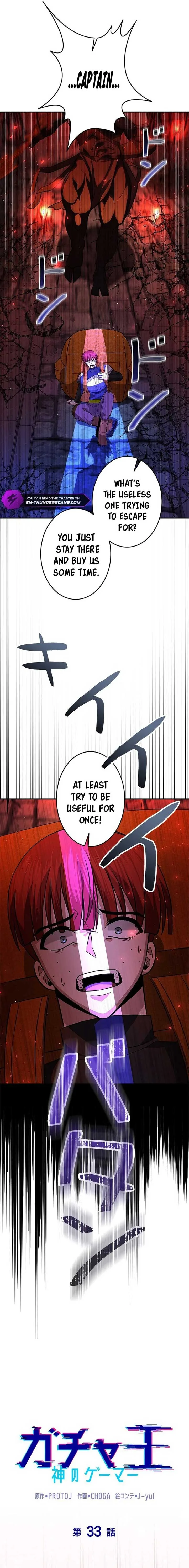 King of Gacha ~God’s Gamer~ Chapter 33 page 3
