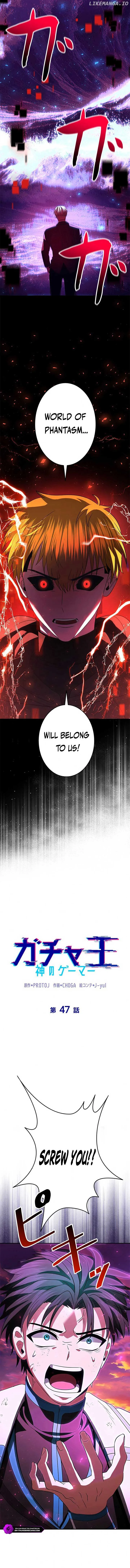 King of Gacha ~God’s Gamer~ Chapter 47 page 14