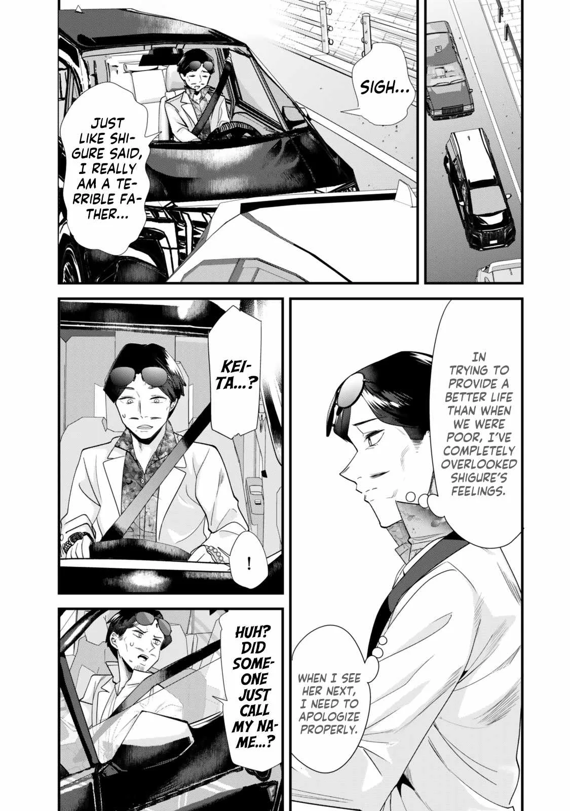 When Trying to Get Back at the Hometown Bullies, Another Battle Began Chapter 46.3 page 5