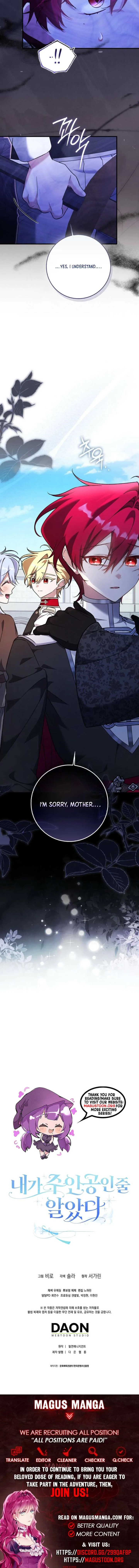 I Thought I Was The Main Character Chapter 14 page 11
