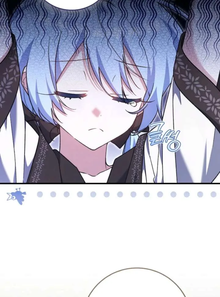 I Thought I Was The Main Character Chapter 13 page 8