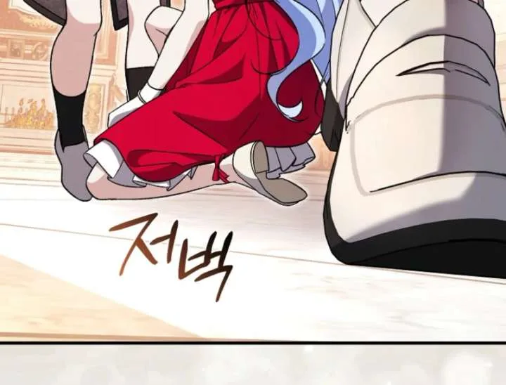 I Thought I Was The Main Character Chapter 13 page 64