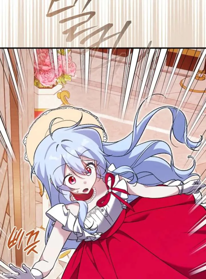 I Thought I Was The Main Character Chapter 13 page 35