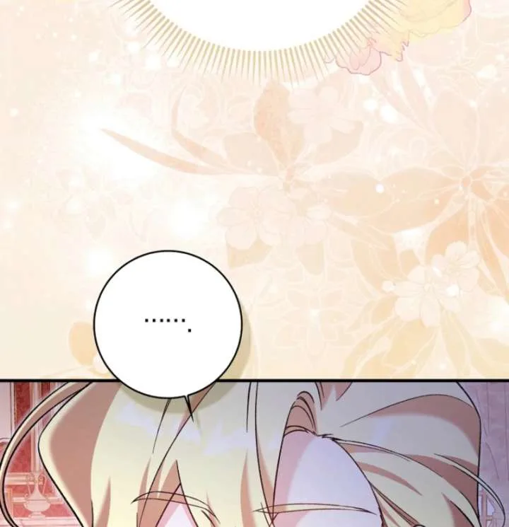 I Thought I Was The Main Character Chapter 13 page 104
