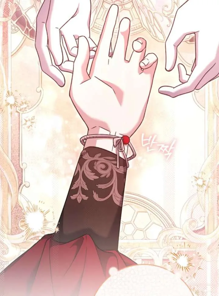 I Thought I Was The Main Character Chapter 13 page 108