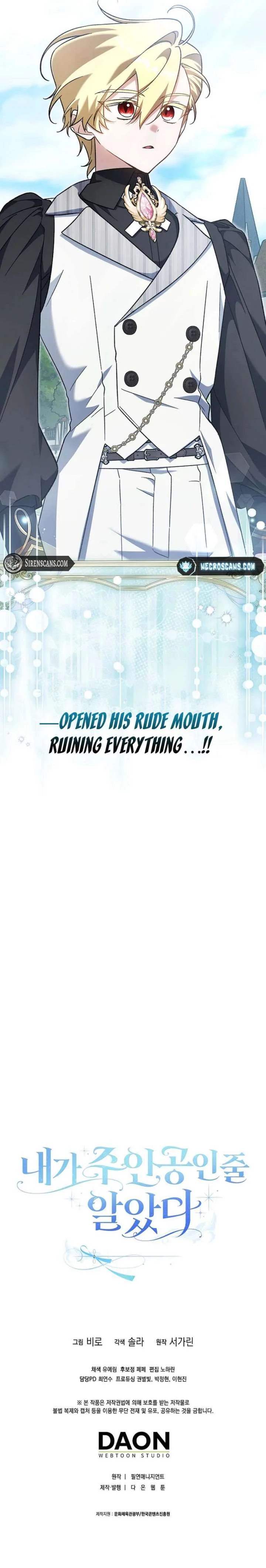 I Thought I Was The Main Character Chapter 16 page 13