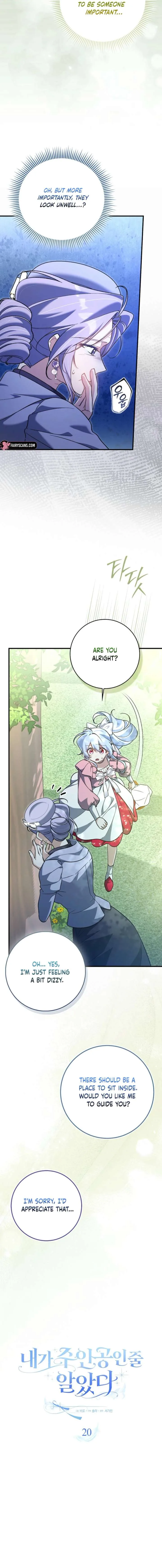 I Thought I Was The Main Character Chapter 20 page 5