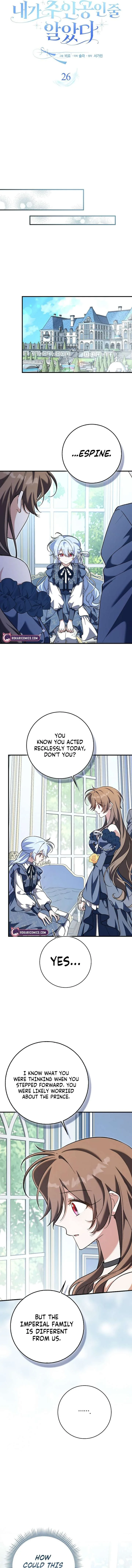 I Thought I Was The Main Character Chapter 26 page 3